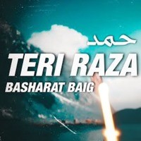 Teri Raza