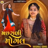 Machharali Mogal