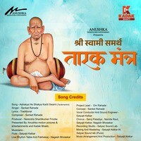 Tarak Mantra - Ashakya Hi Shakya