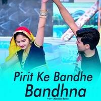 Pirit Ke Bandhe Bandhna