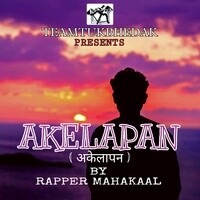 AKELAPAN