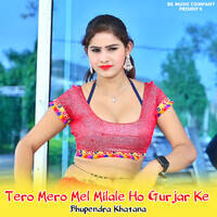 Tero Mero Mel Milale Ho Gurjar Ke