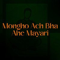 Mongho Ach Bha Ahe Mayari
