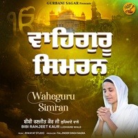 Waheguru Simran