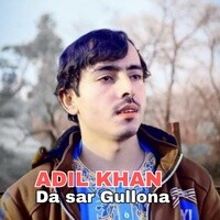 Da sar Gullona