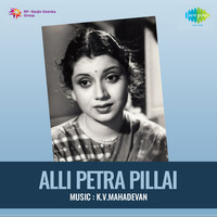 Alli Petra Pillai