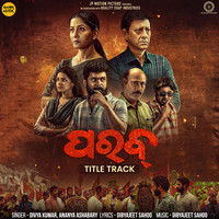 Parab Title Track (From "Parab")