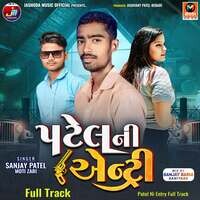 Patel Ni Entry Full Track