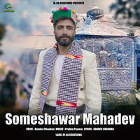 Someshawar Mahadev