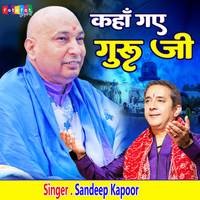 Kaha Gaye Guru Ji Song Download: Play & Listen Kaha Gaye Guru Ji all ...