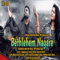 Bethlehem Nagare