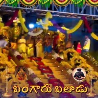 Bangaru Baladu