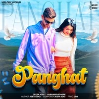 Panghat