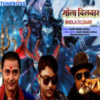 Bhola Dildar