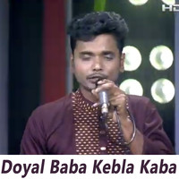 Doyal Baba Kebla Kaba