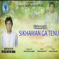 Zaboor 32 - Sikhawan Ga Tenu