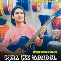 Pyar Ki School