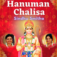 Hanuman Chalisa