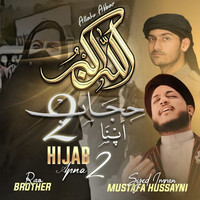 Allahu Akbar · Hijab Apna 2
