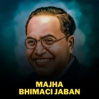 Majha Bhimaci Jaban