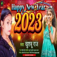 Happy New Year 2023