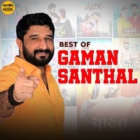 Best of Gaman Santhal