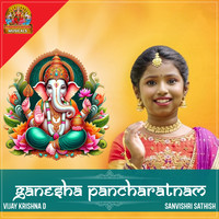 Ganesha Pancharatnam