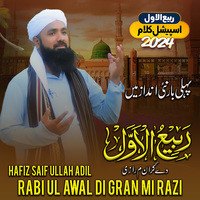 Rabi Ul Awal Di Gran Mi Razi