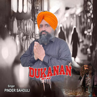 Dukanan