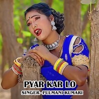 Pyar Kar Lo