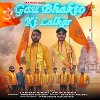 Gau Bhakto Ki Lalkar