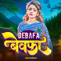 Bewafa