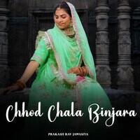 Chhod Chala Binjara