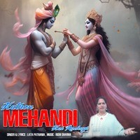 Hathon Mehandi Hai Rachayi