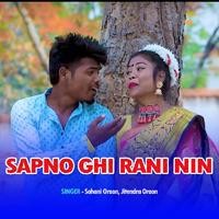 Sapno Ghi Rani Nin