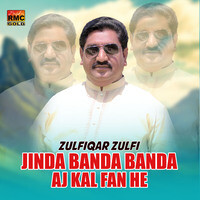 Jinda Banda Banda Aj Kal Fan He