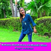 Bahana Darsh Karo Ja Mandir Main