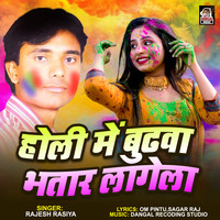 holi song mp3 download new