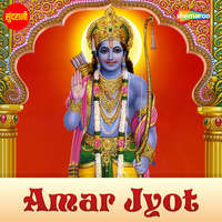 Amar Jyot