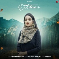 Ettbaar