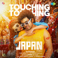 Touching Touching (From "Japan") (Tamil)