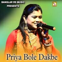 Priya Bole Dakbe