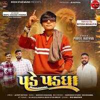 Pade Padgha Full Track