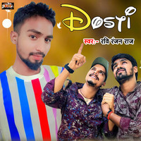 Dosti