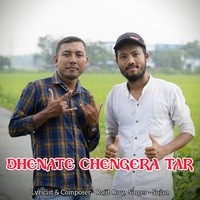 Dhenate Chengera Tar