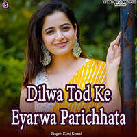 Dilwa Tod Ke Eyarwa Parichhata