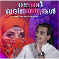 RAJABEE KHADEEJATHUNGAL