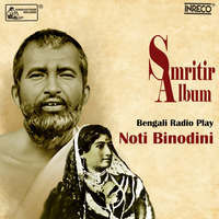 Smritir Album - Bengali Radio Play Noti Binodini