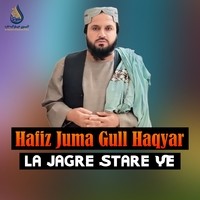 La Jagre Stare Ye