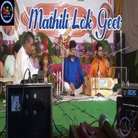 Mathili Lok Geet